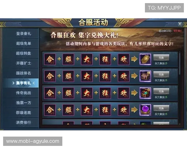 AG国际游戏平台最新优惠活动全面解析助你轻松赢取丰厚奖励